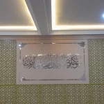 IMG-20240630-WA0003