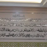 IMG-20240630-WA0006